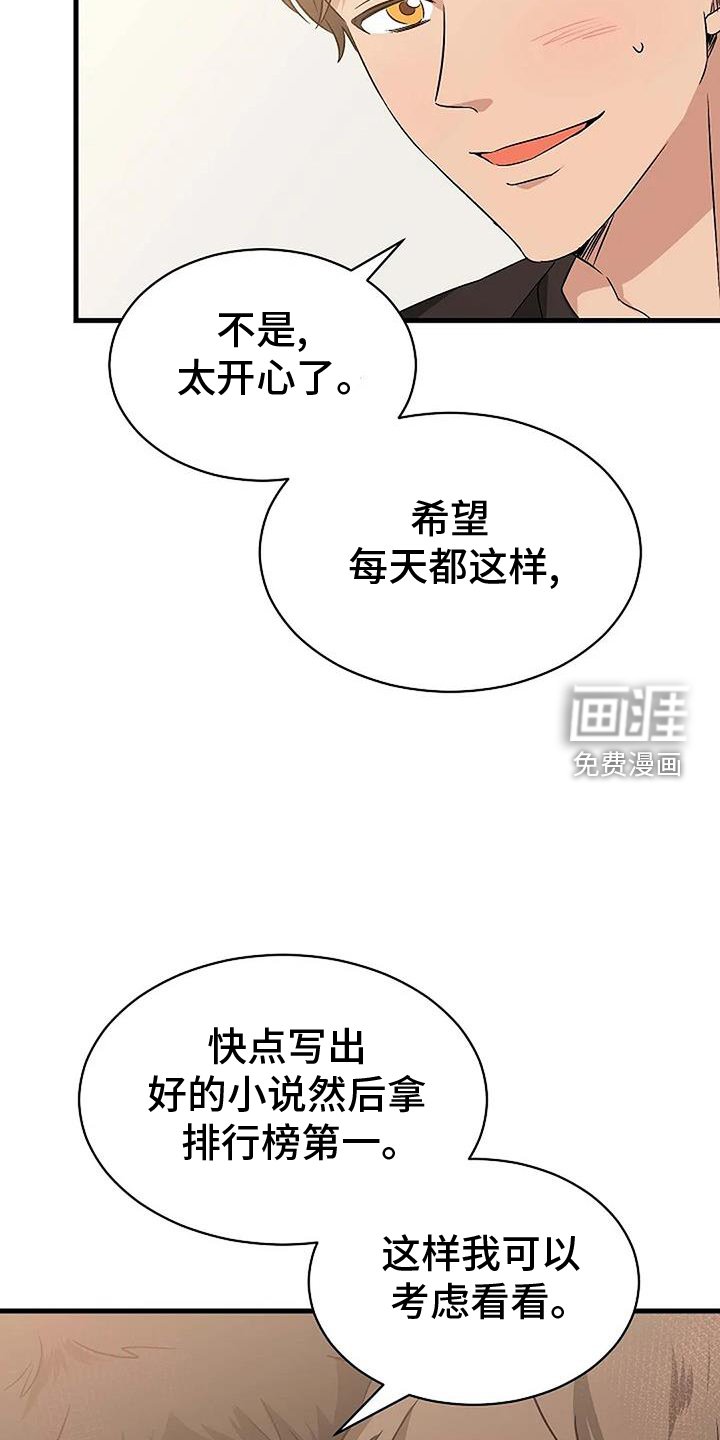 第14章：喜欢的东西
