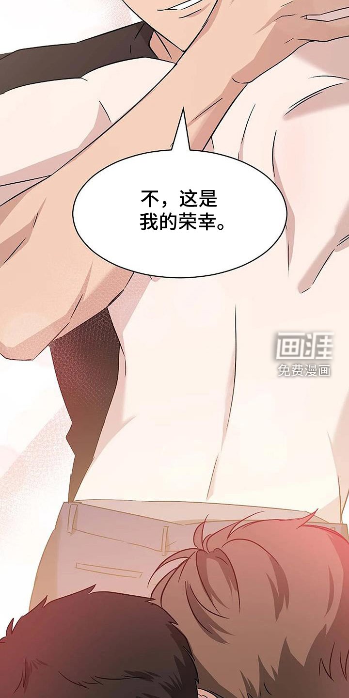 第14章：喜欢的东西