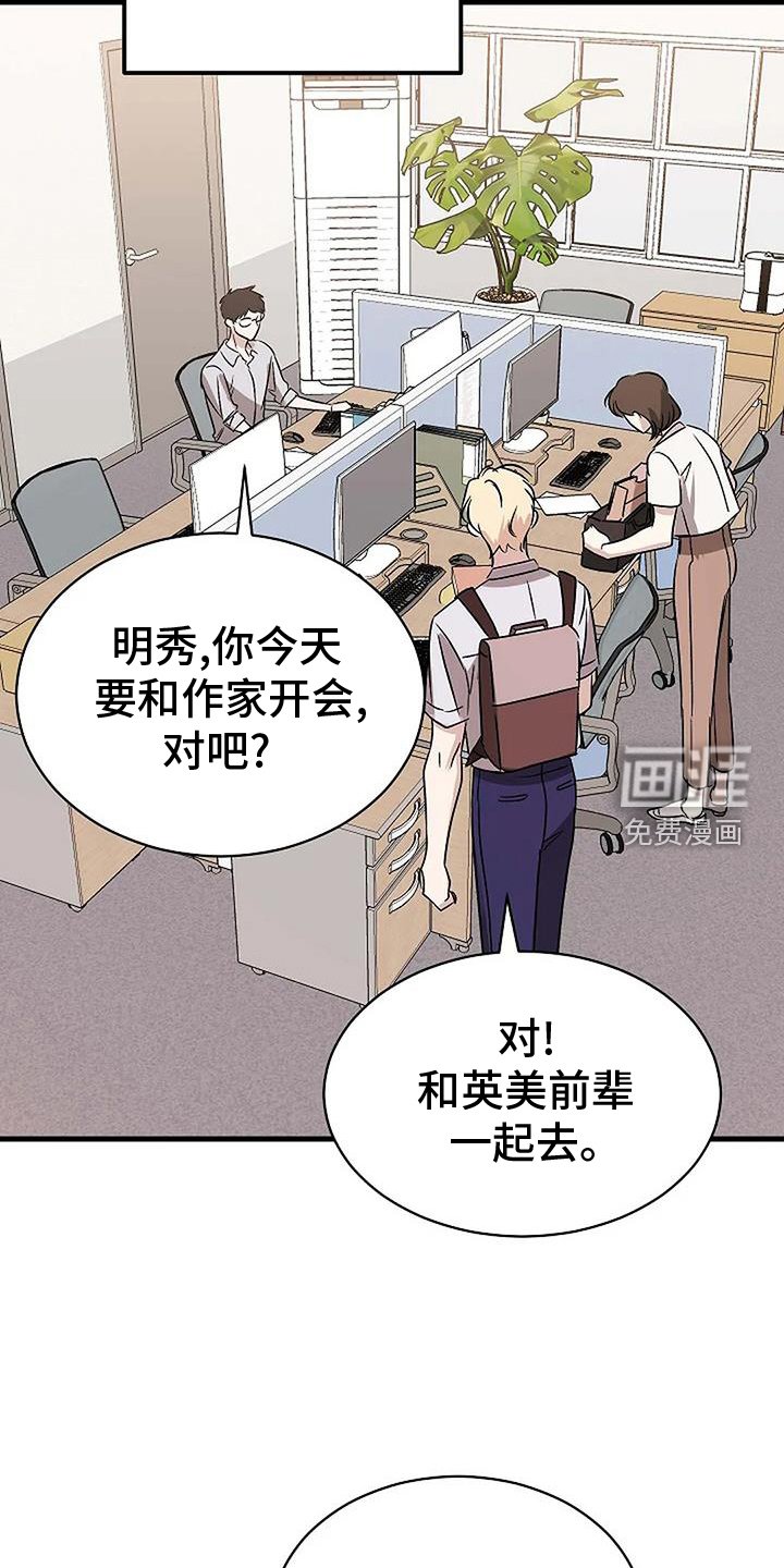 第14章：喜欢的东西