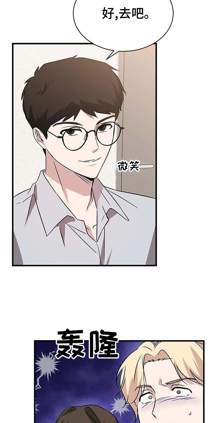 第14章：喜欢的东西
