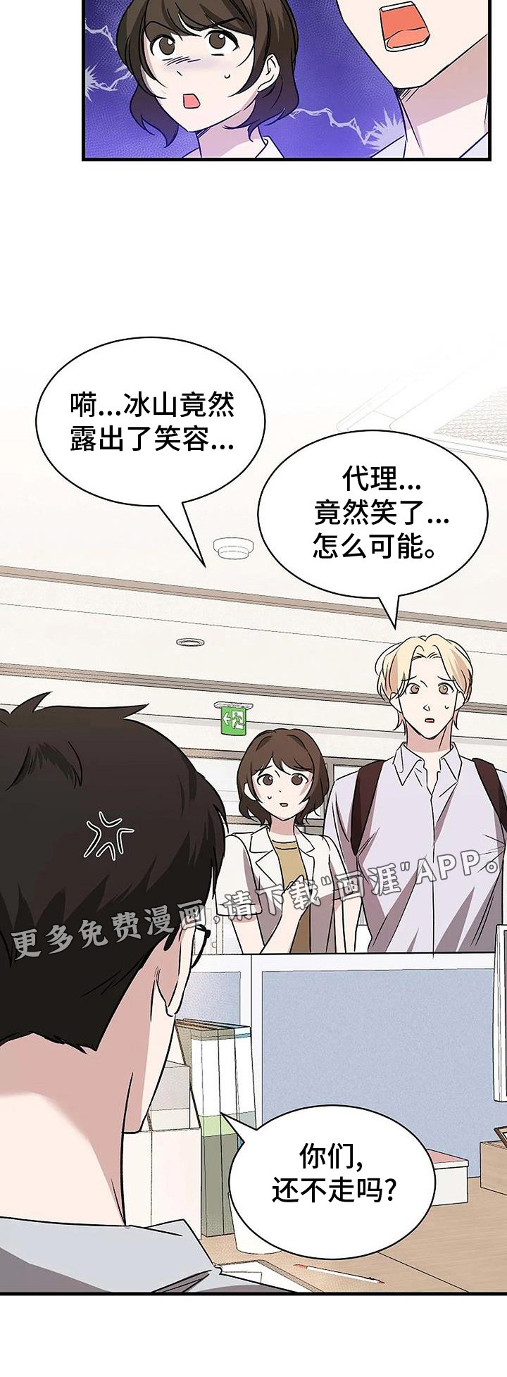 第14章：喜欢的东西