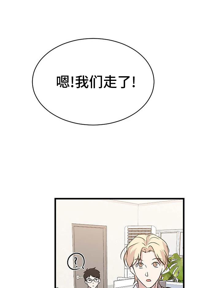 第15章：上门