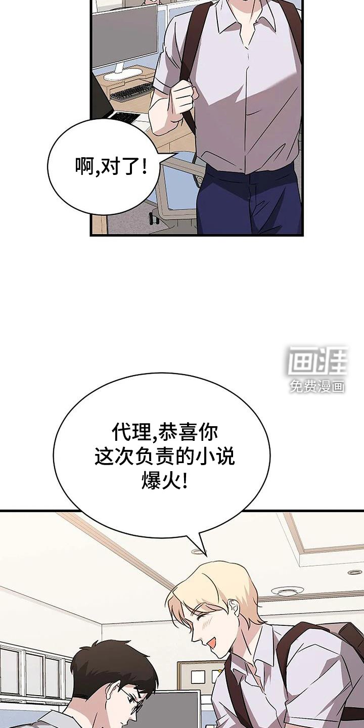 第15章：上门