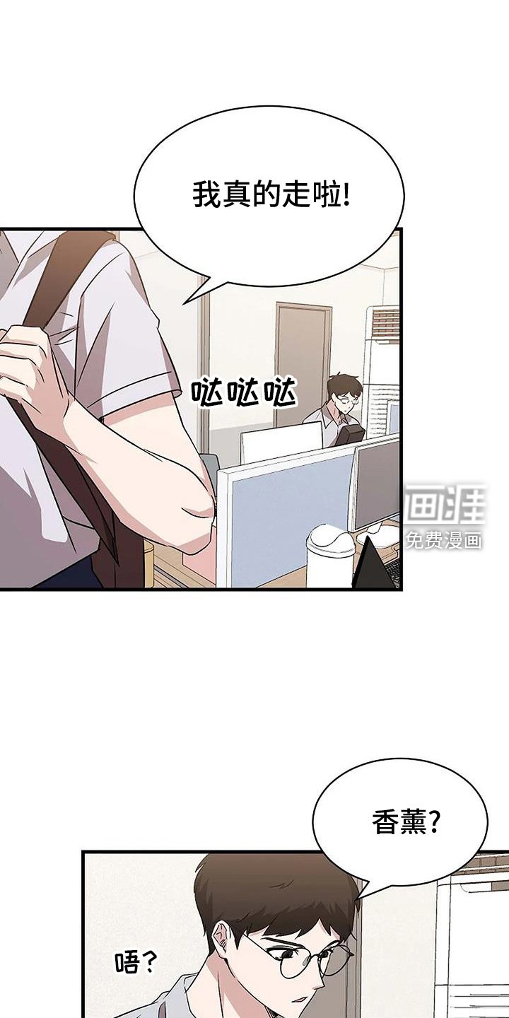 第15章：上门