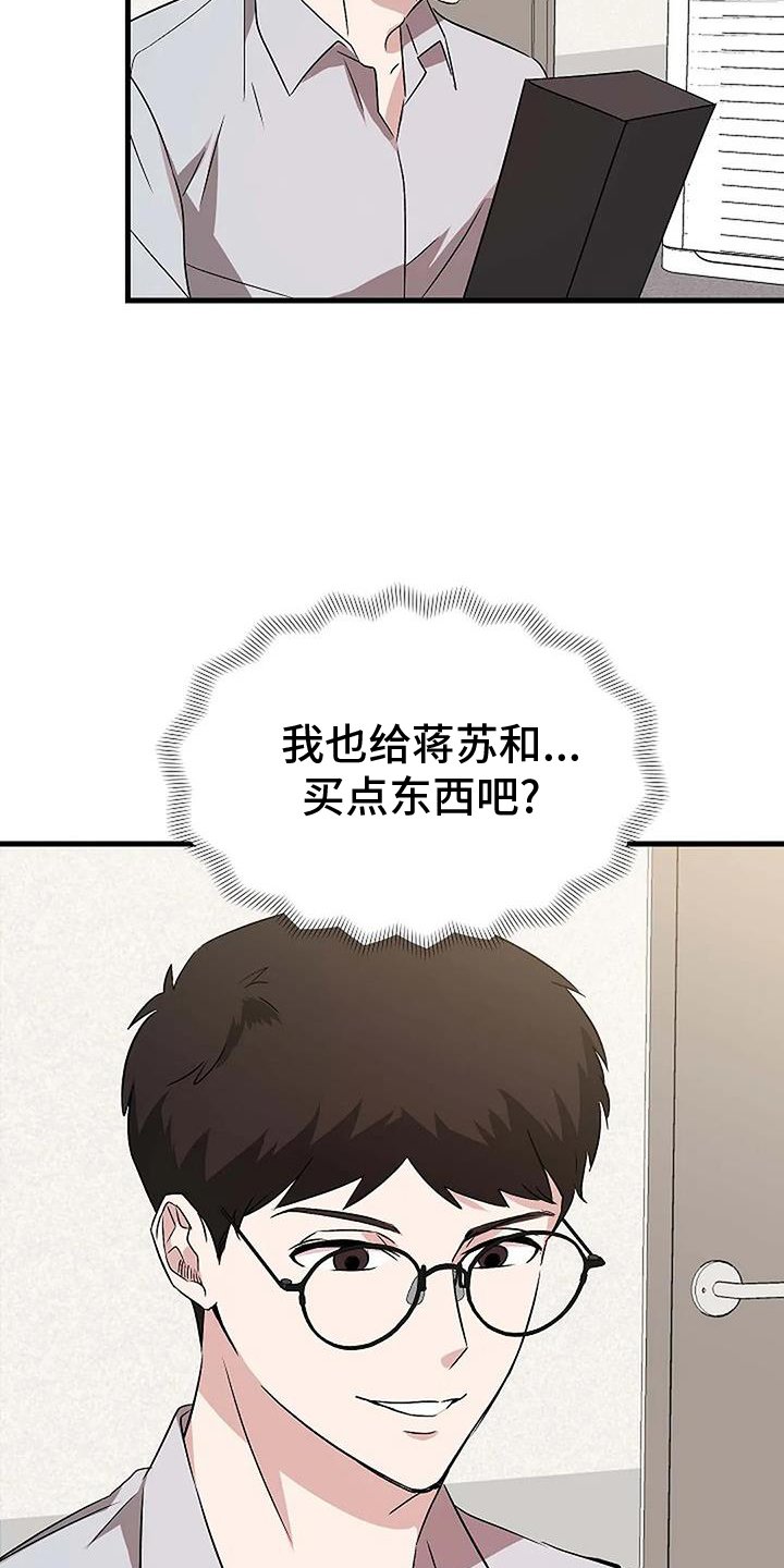 第15章：上门