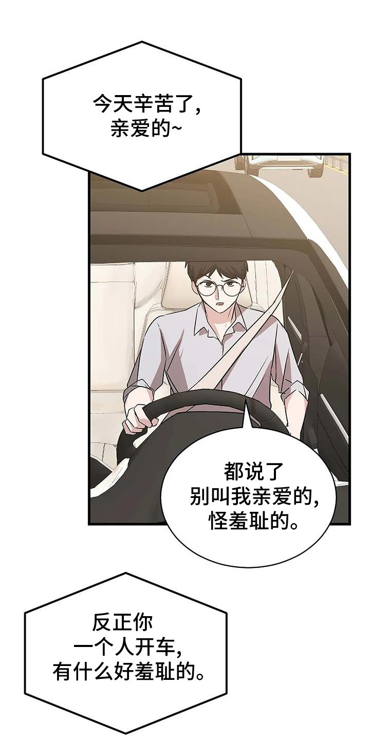 第15章：上门