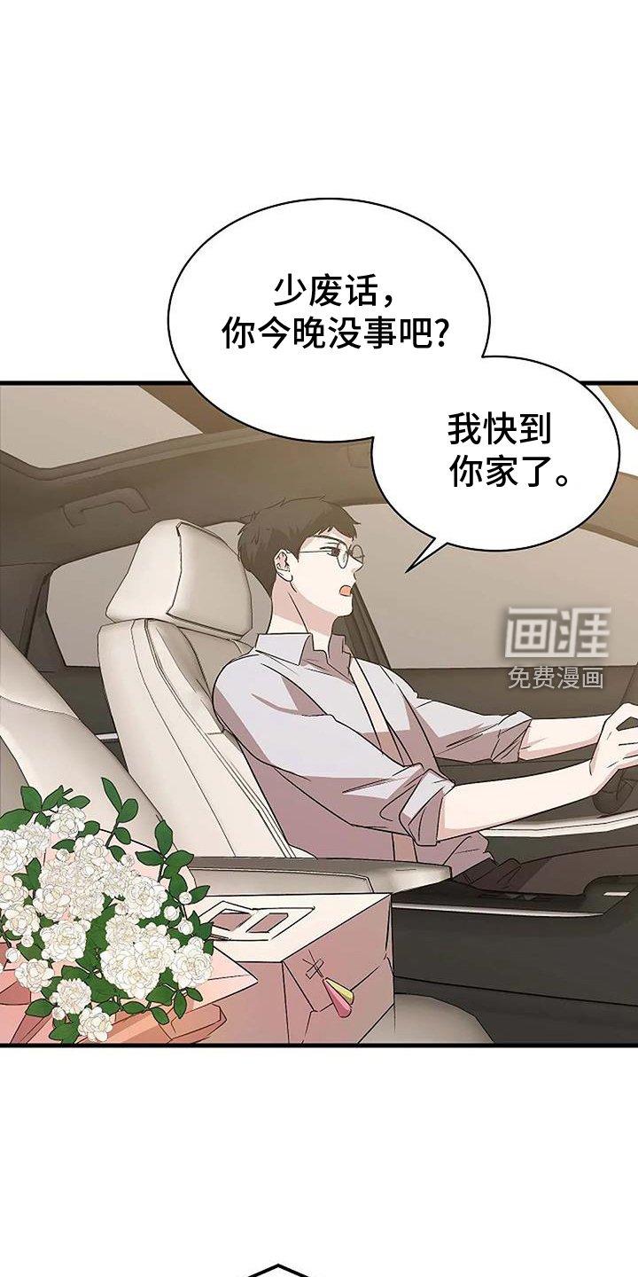 第15章：上门