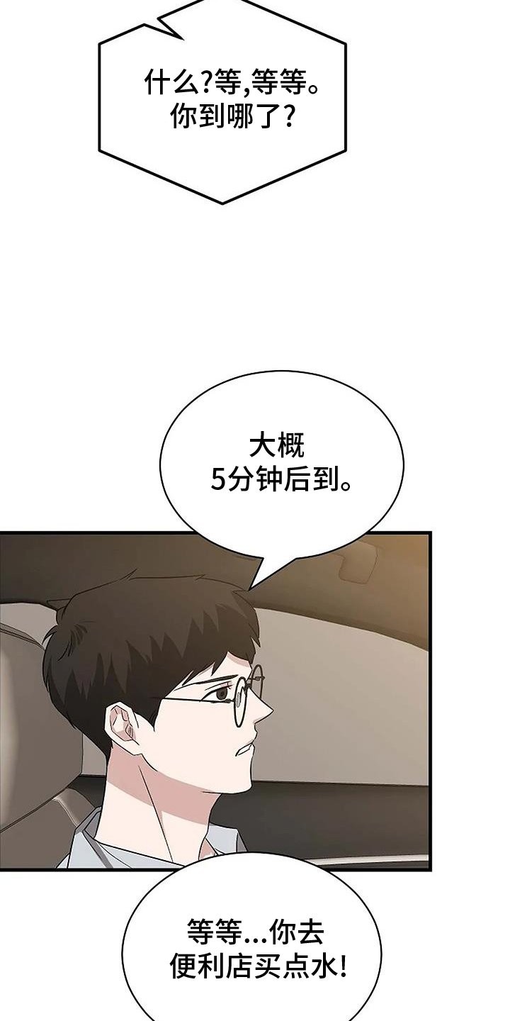 第15章：上门