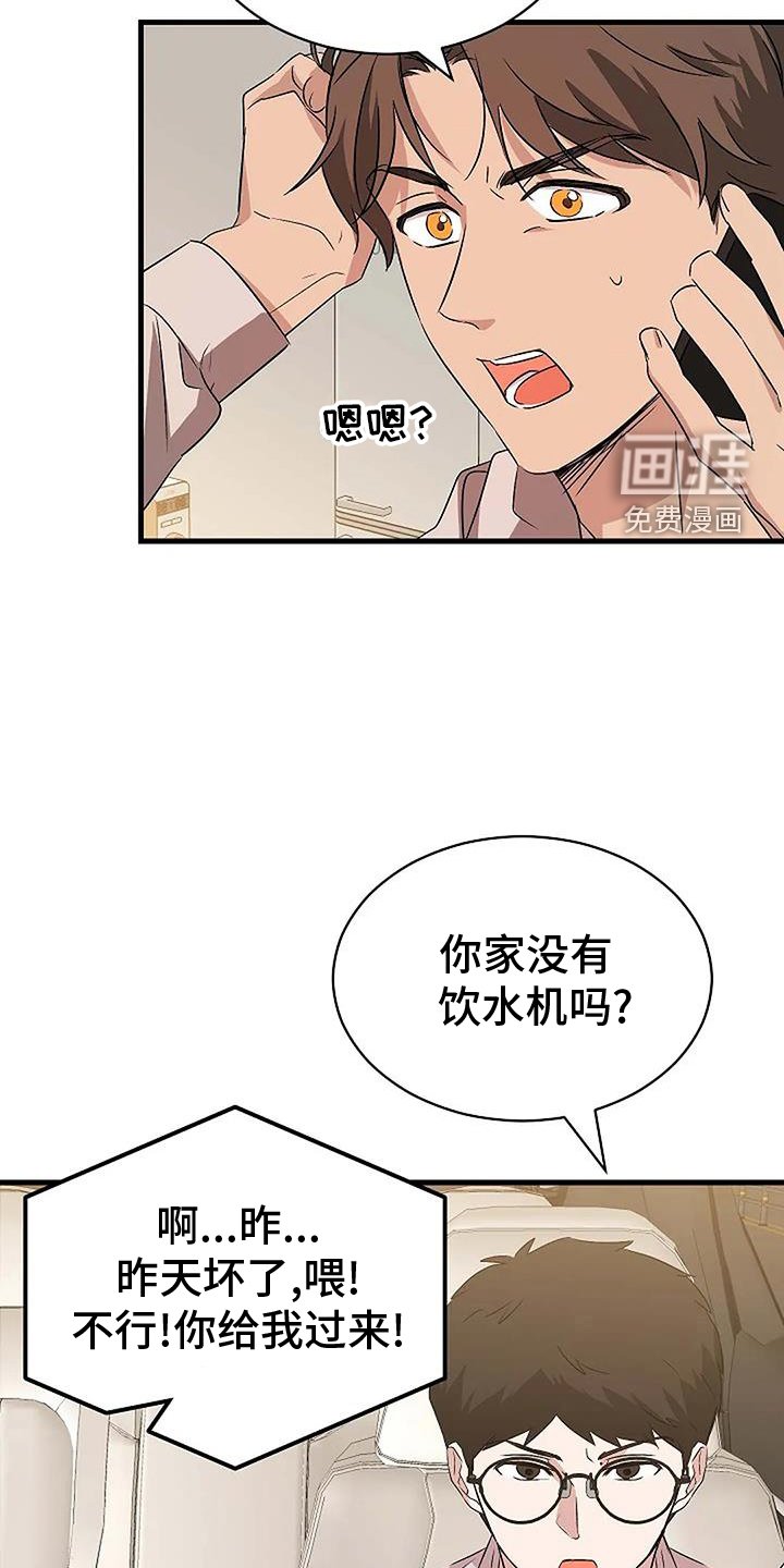 第15章：上门