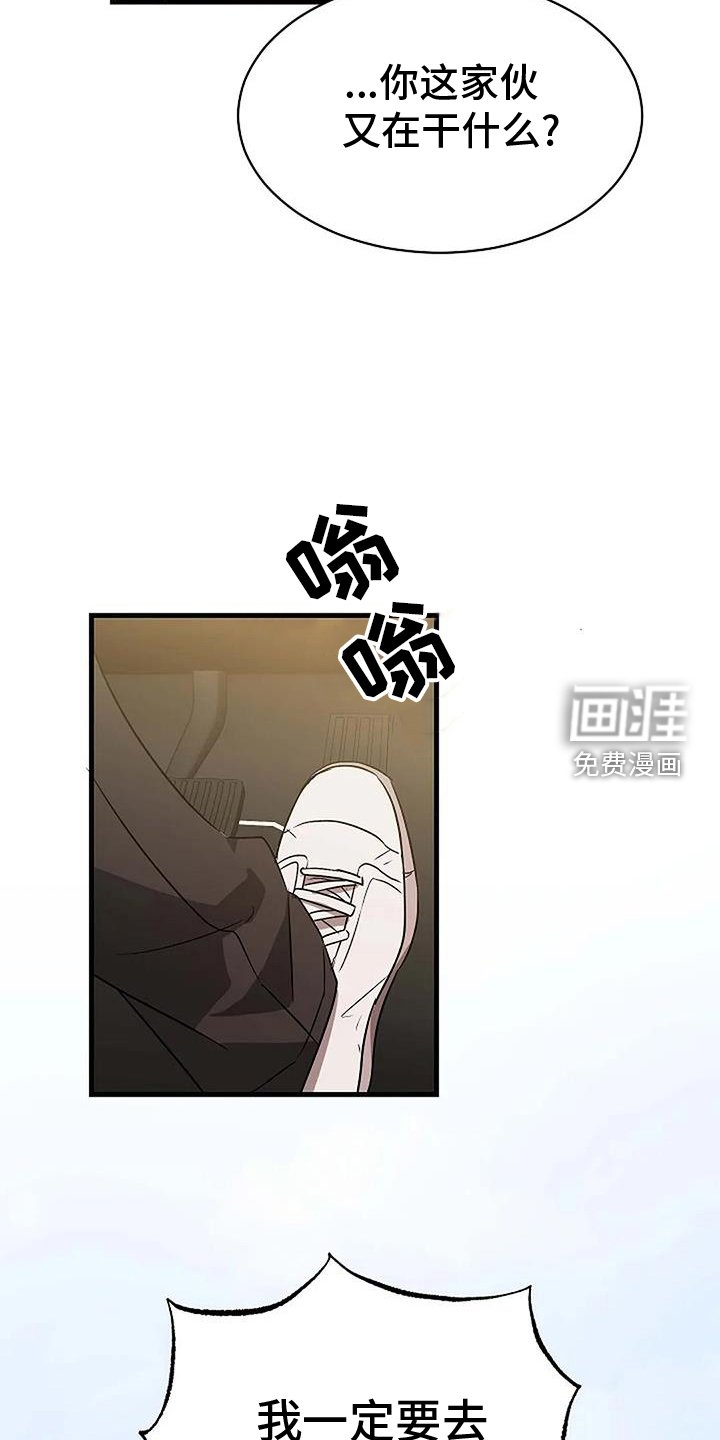 第15章：上门