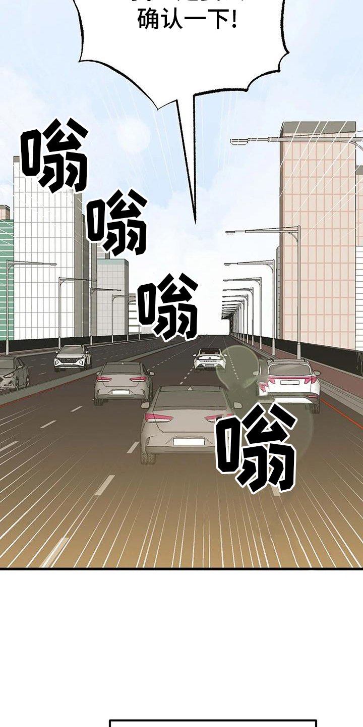 第15章：上门