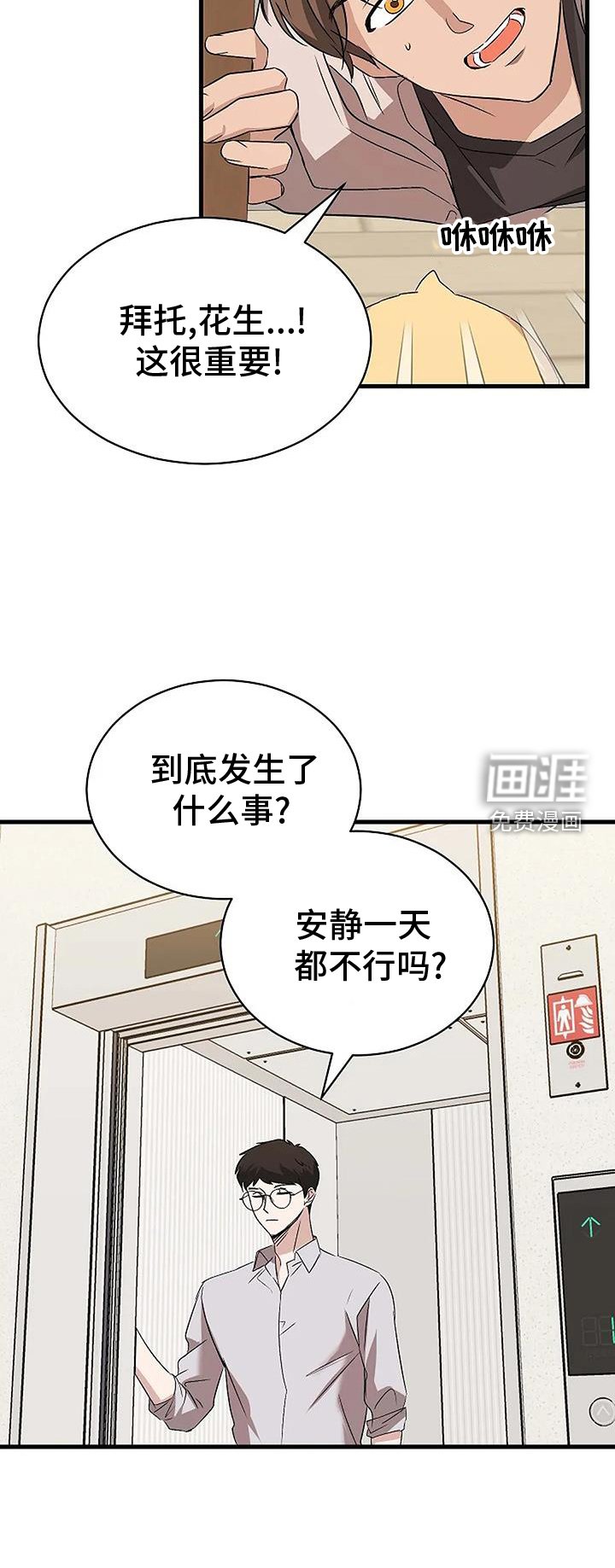 第15章：上门