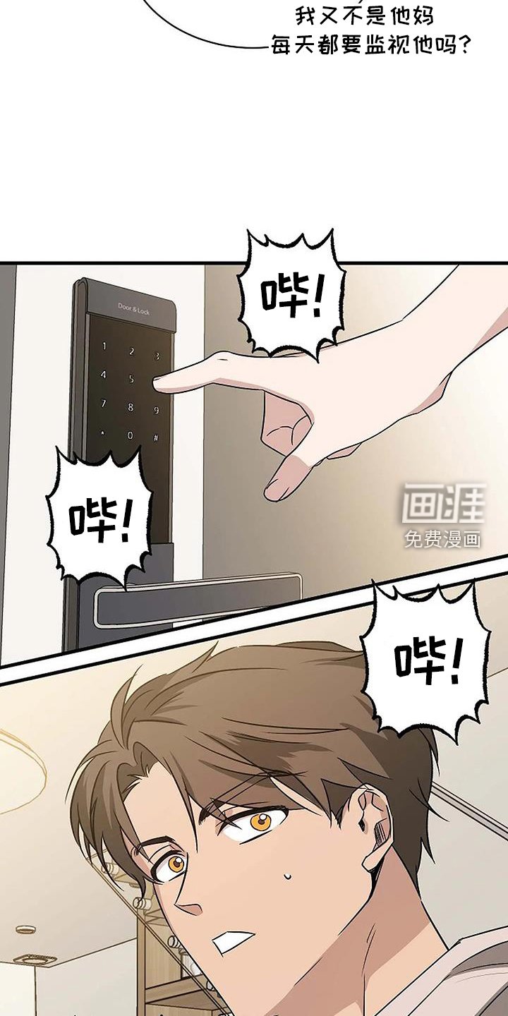 第15章：上门