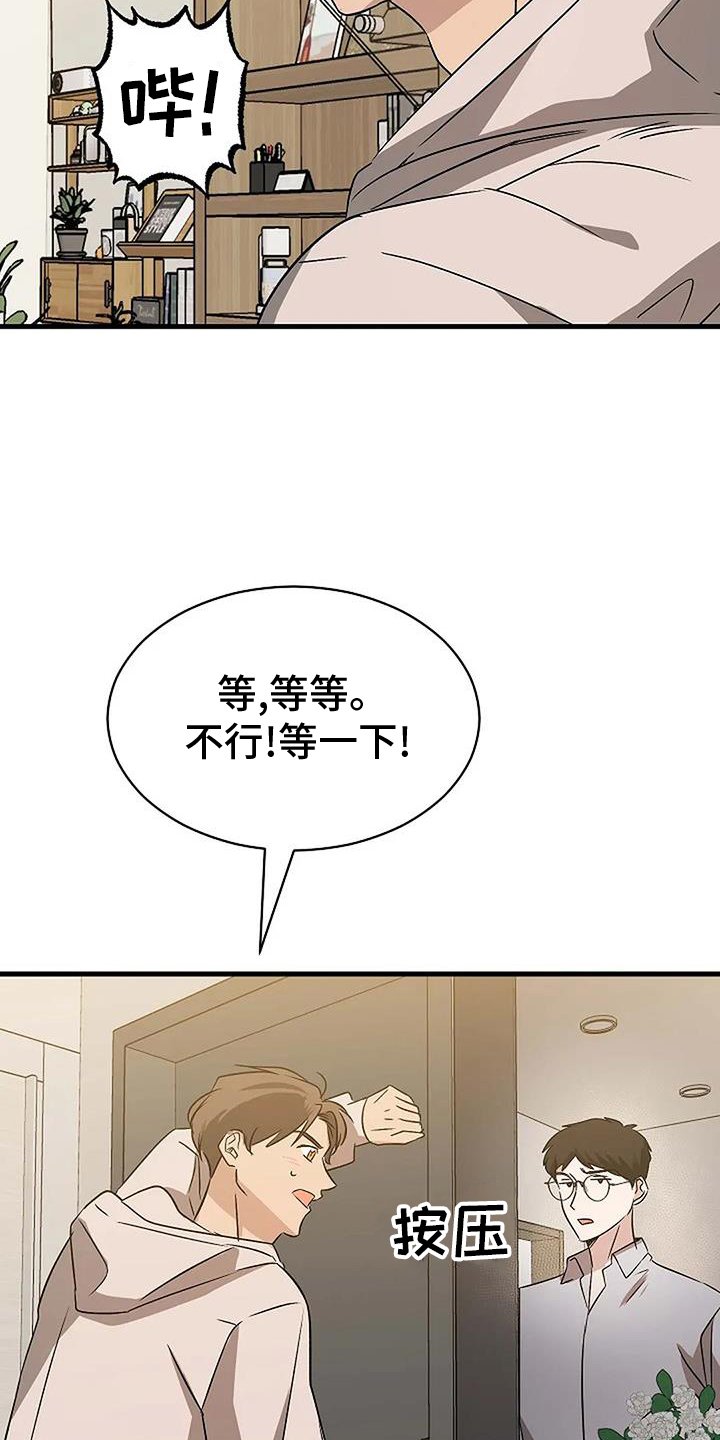 第15章：上门