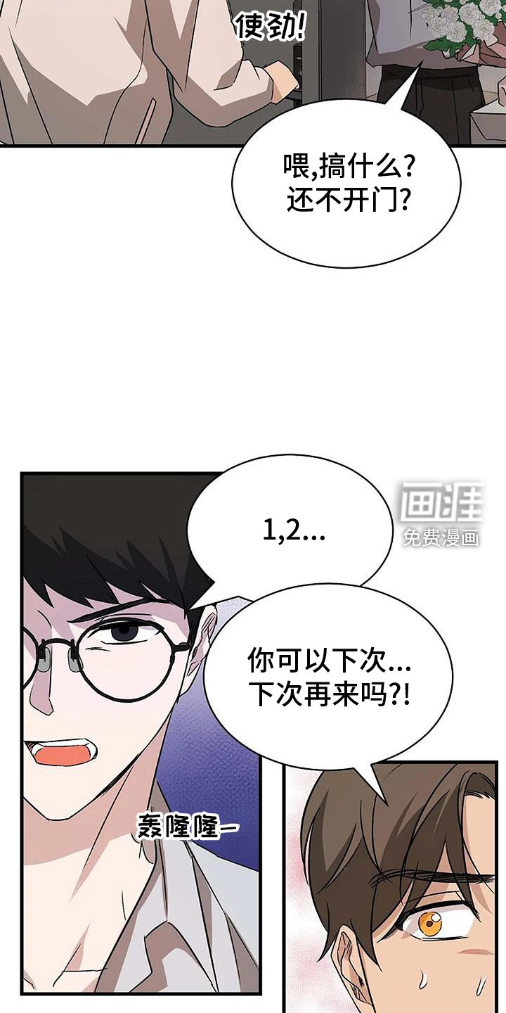 第15章：上门