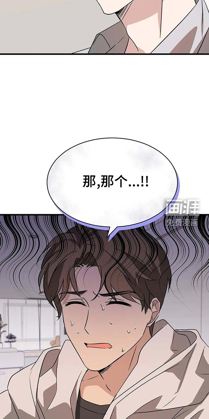 第15章：上门