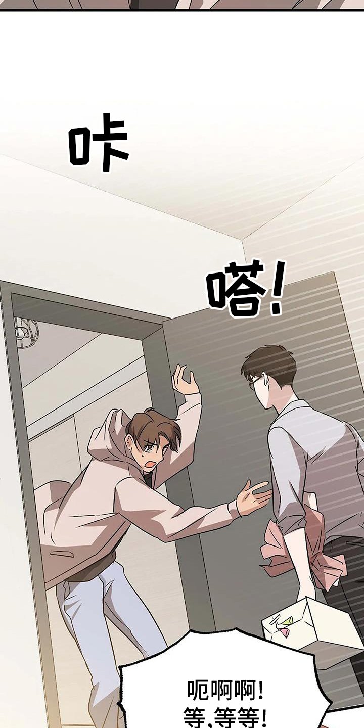 第15章：上门