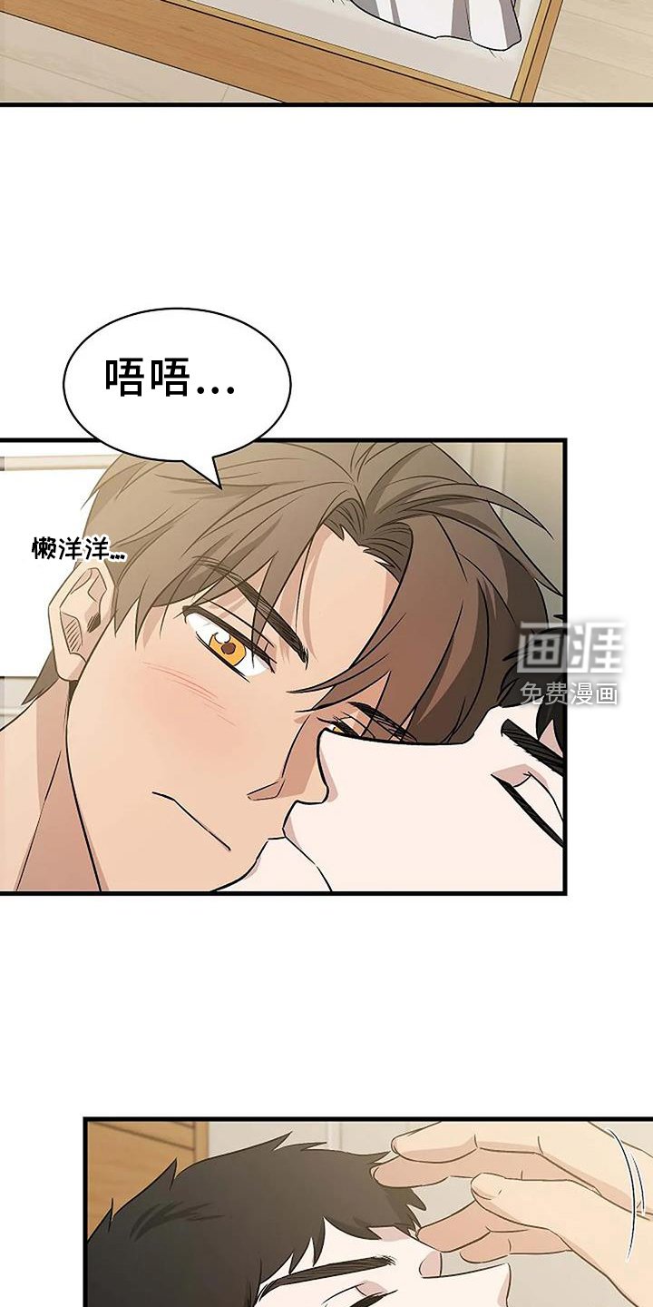 第16章：准备