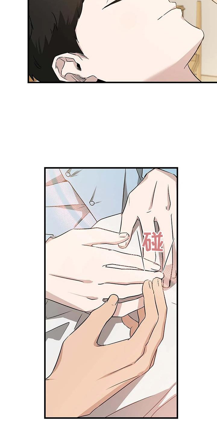 第16章：准备