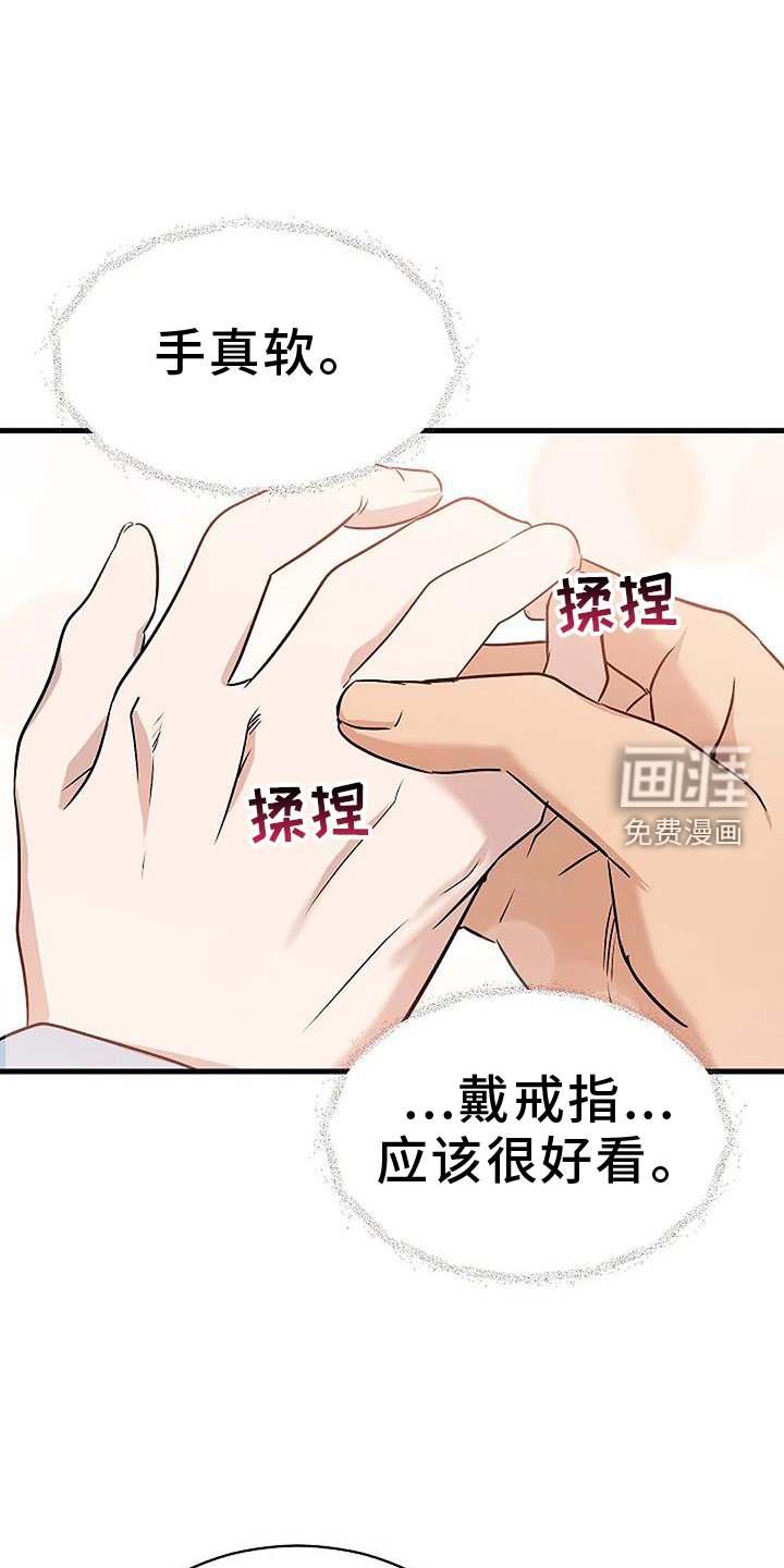 第16章：准备