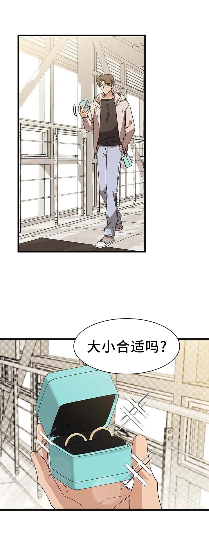 第16章：准备