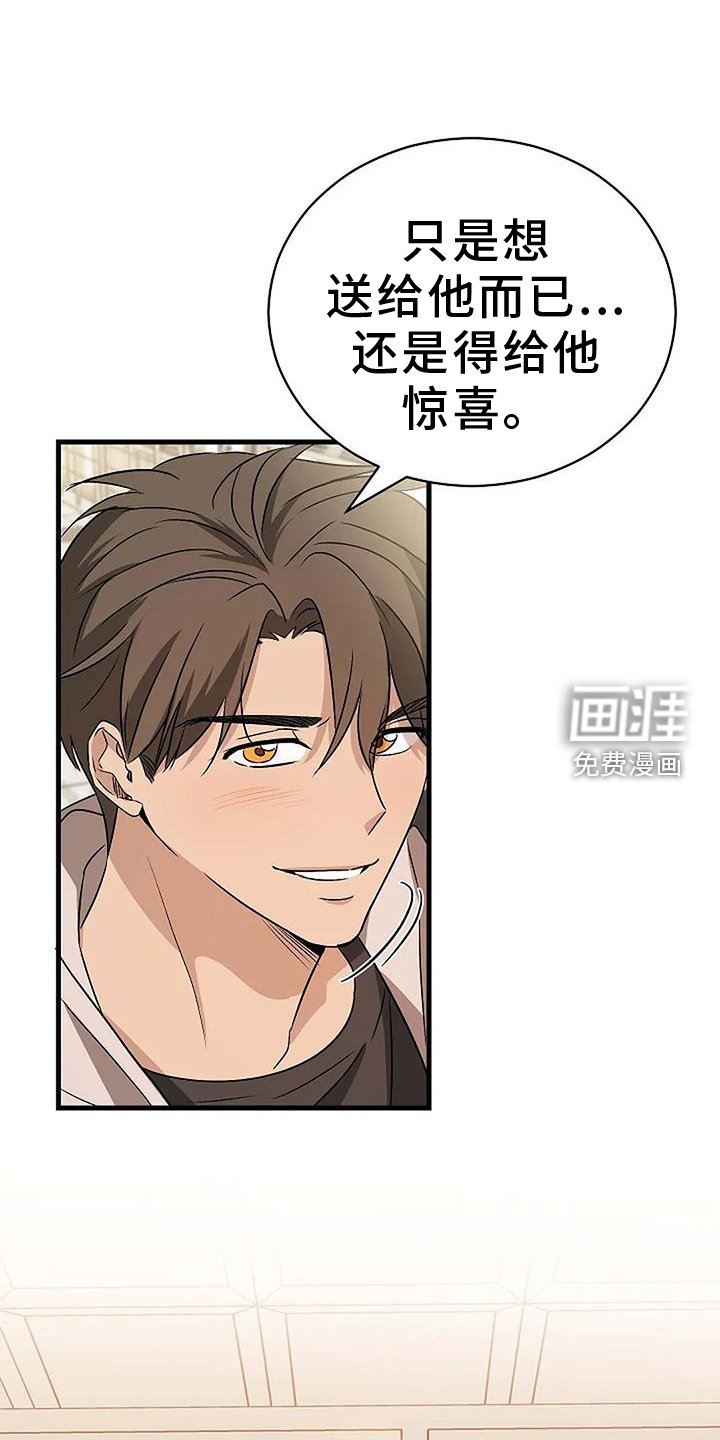 第16章：准备