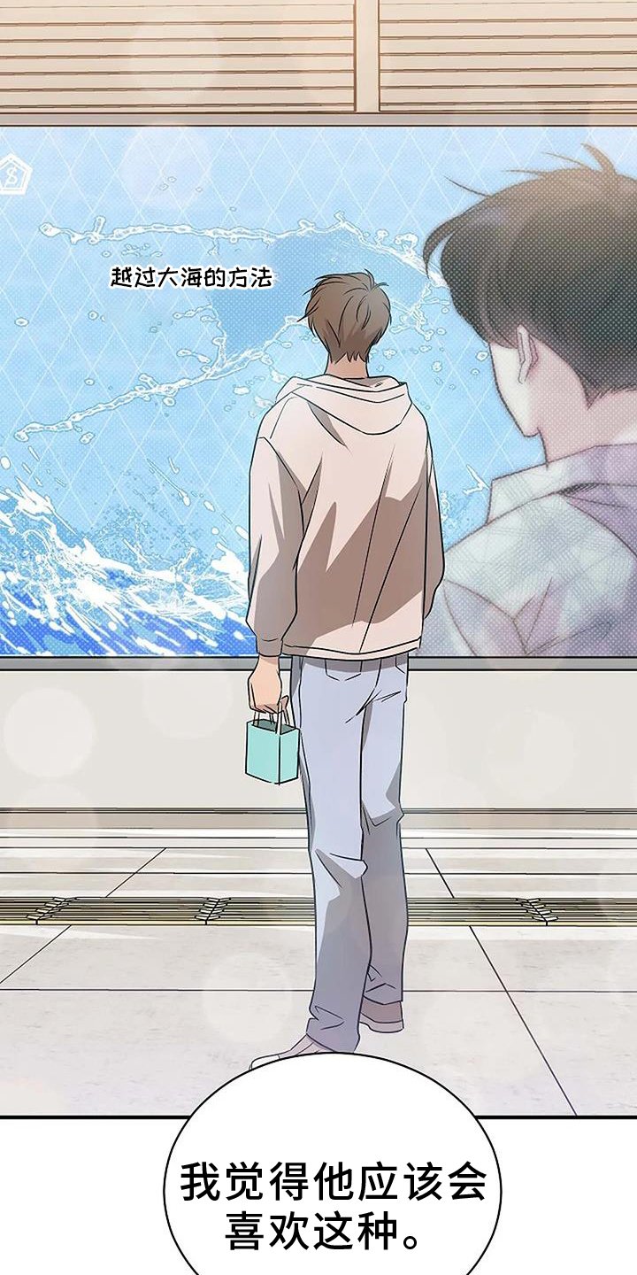 第16章：准备