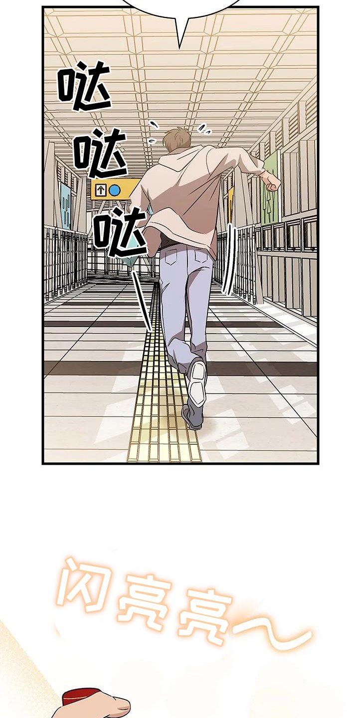 第16章：准备