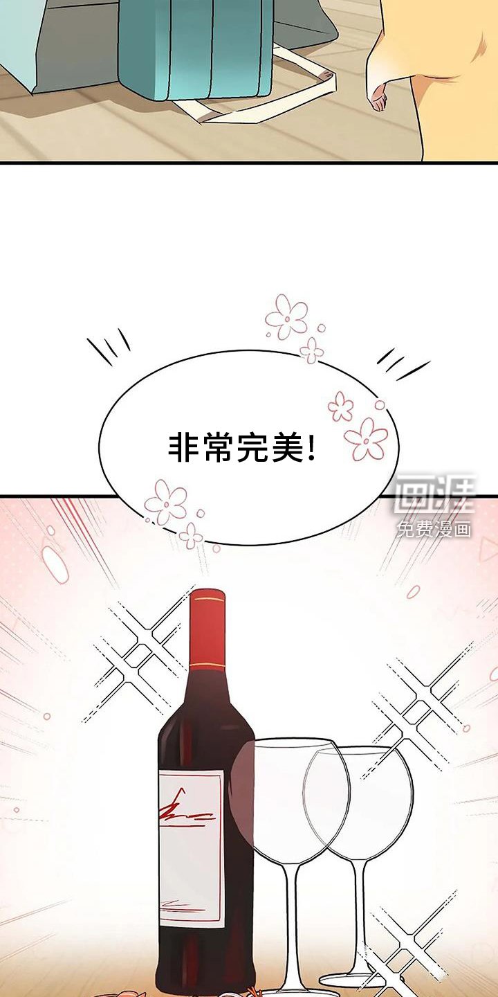 第16章：准备