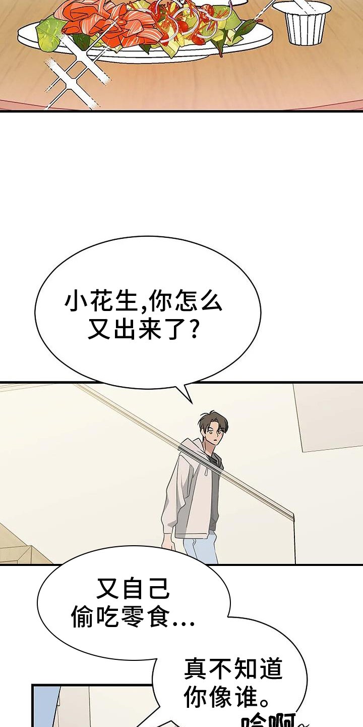 第16章：准备