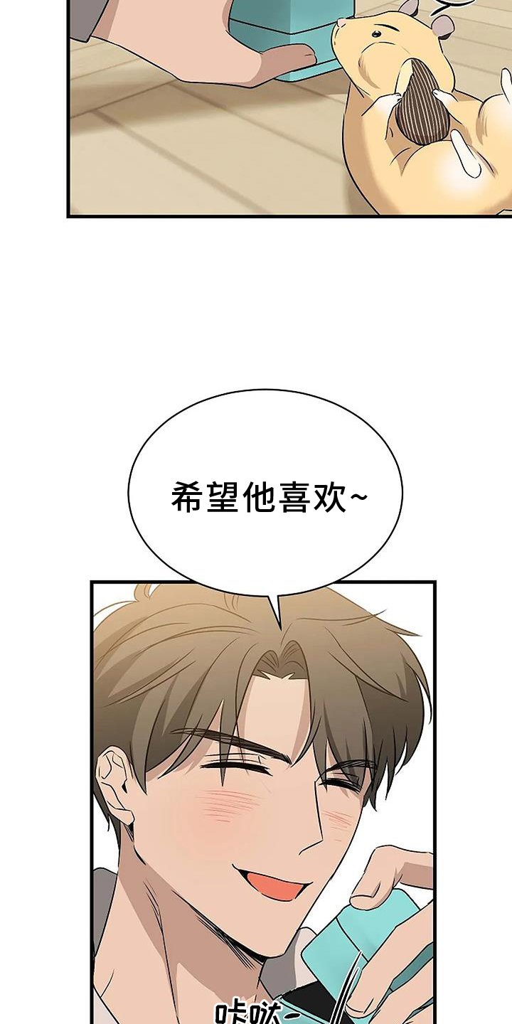 第16章：准备