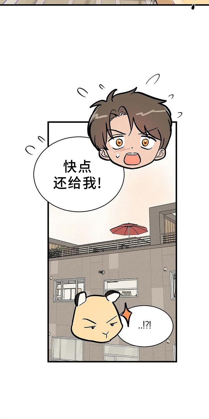 第16章：准备