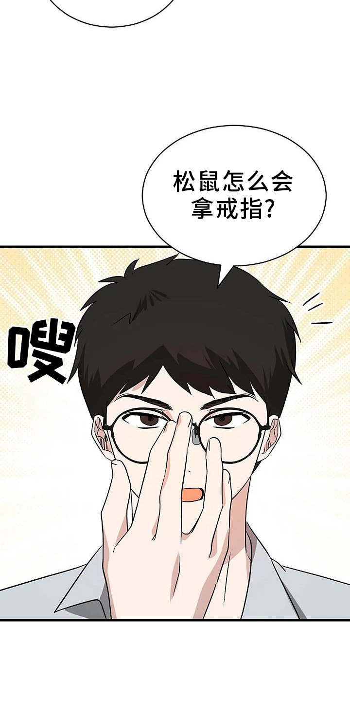 第16章：准备