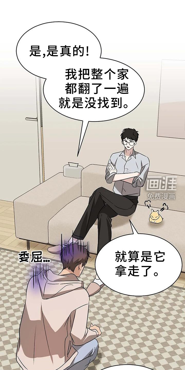第16章：准备