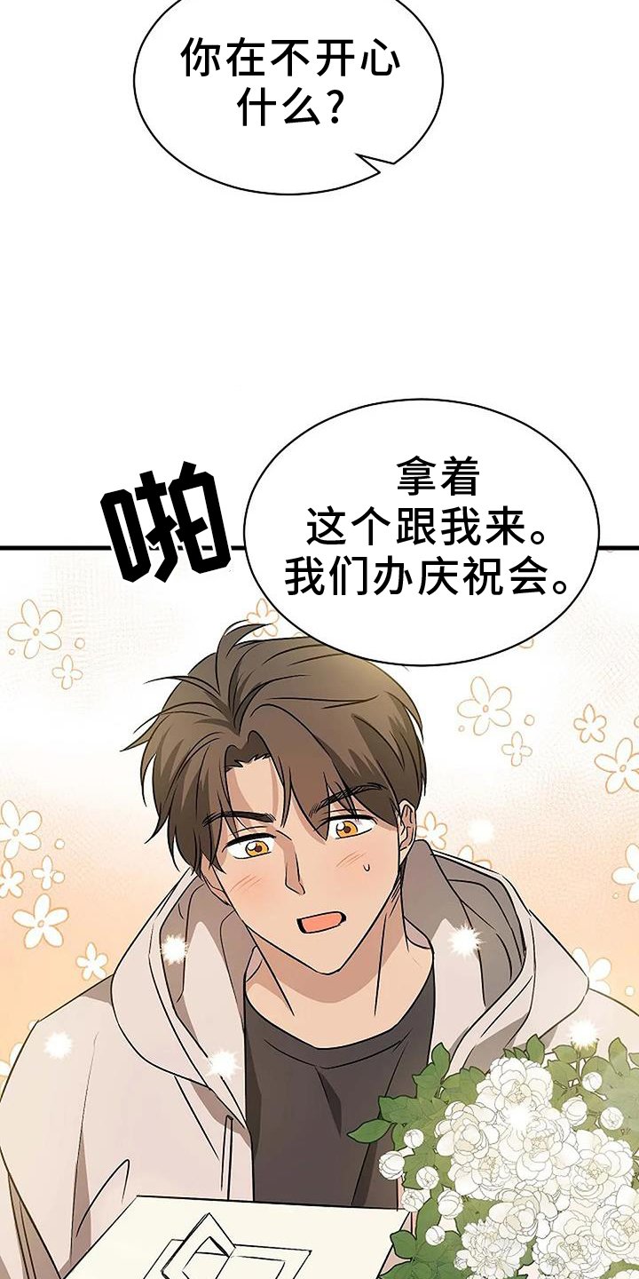 第16章：准备