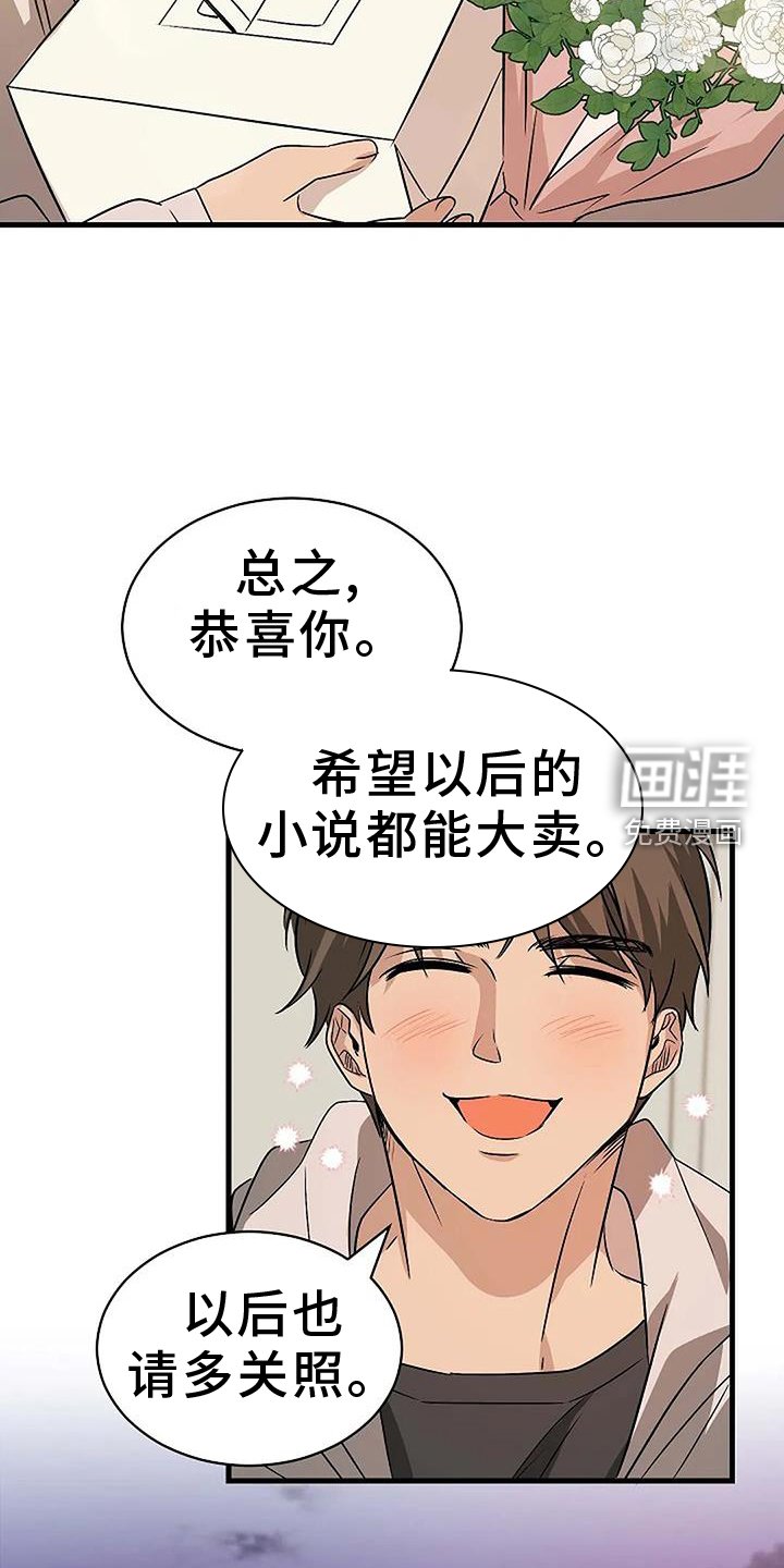 第16章：准备