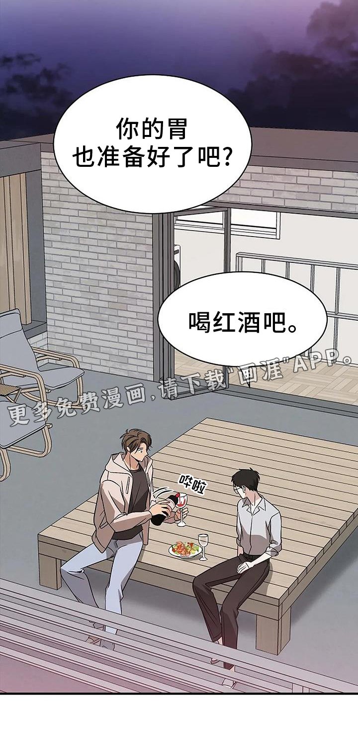第16章：准备