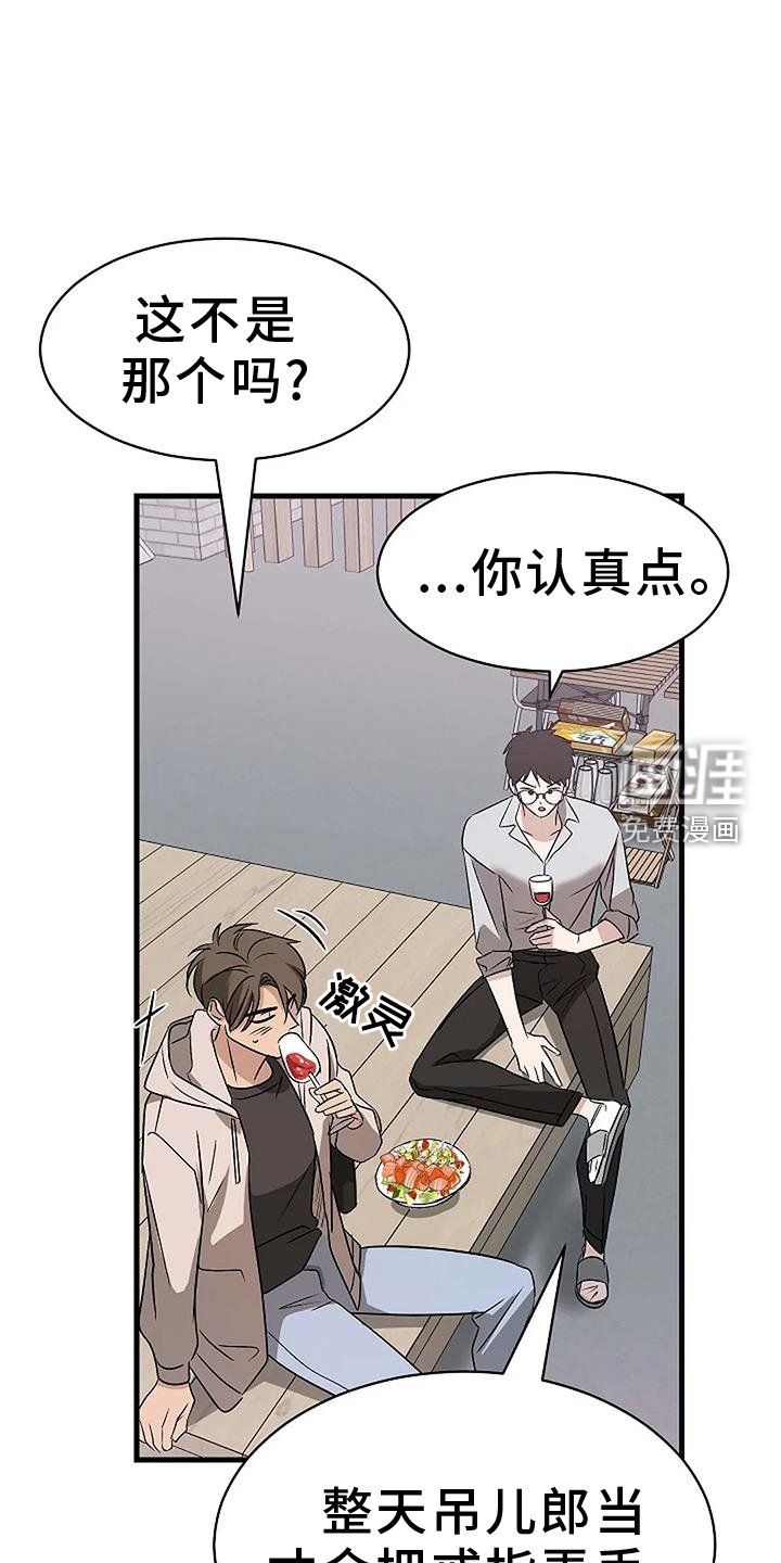 第17章：【完结】爱你