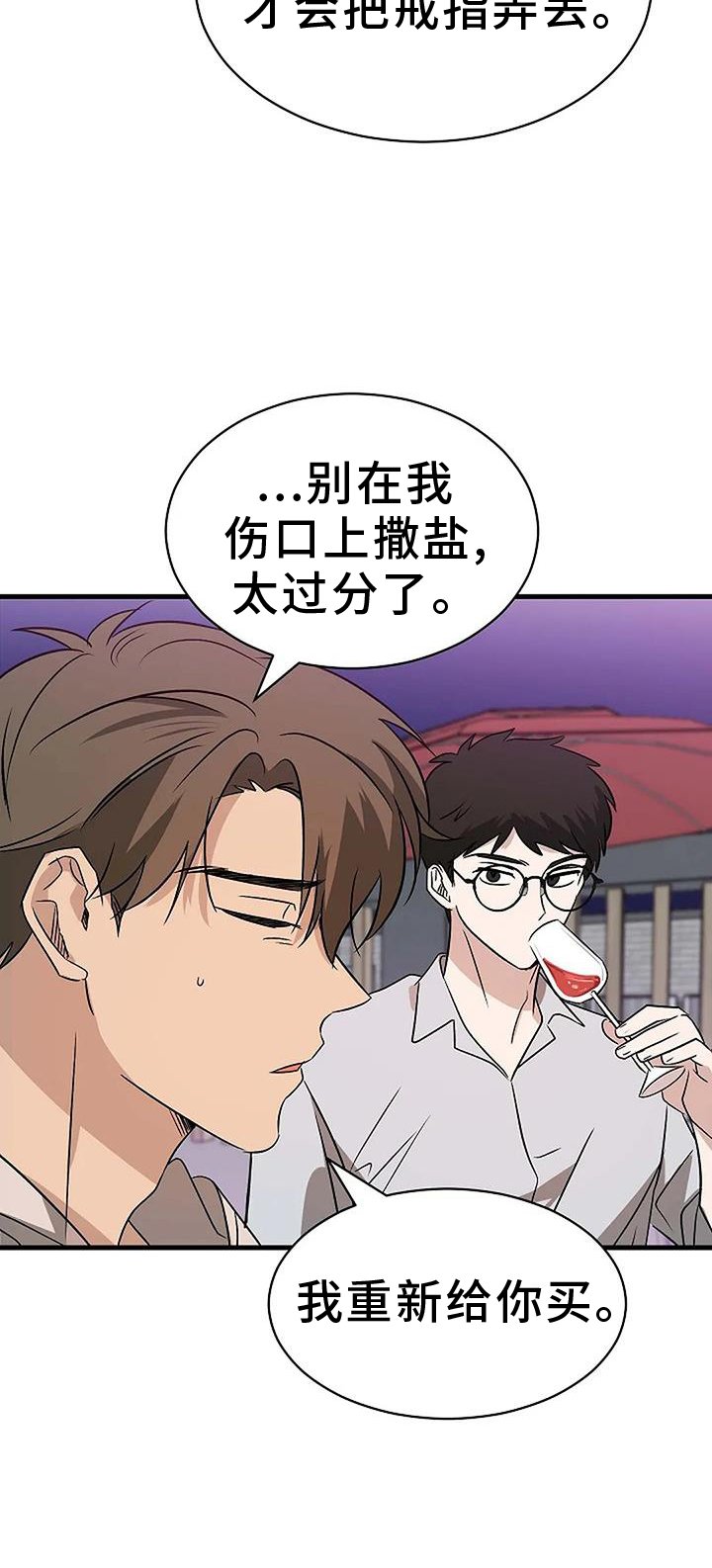 第17章：【完结】爱你