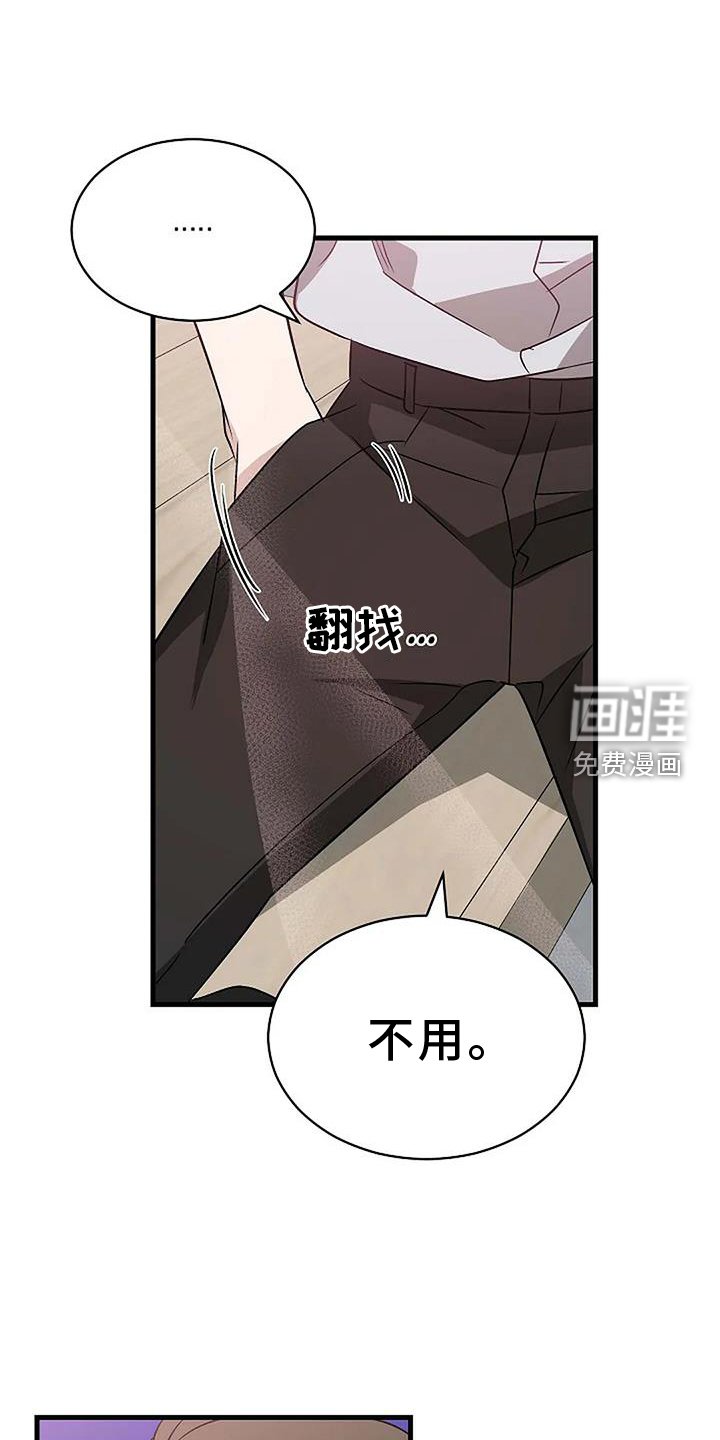 第17章：【完结】爱你