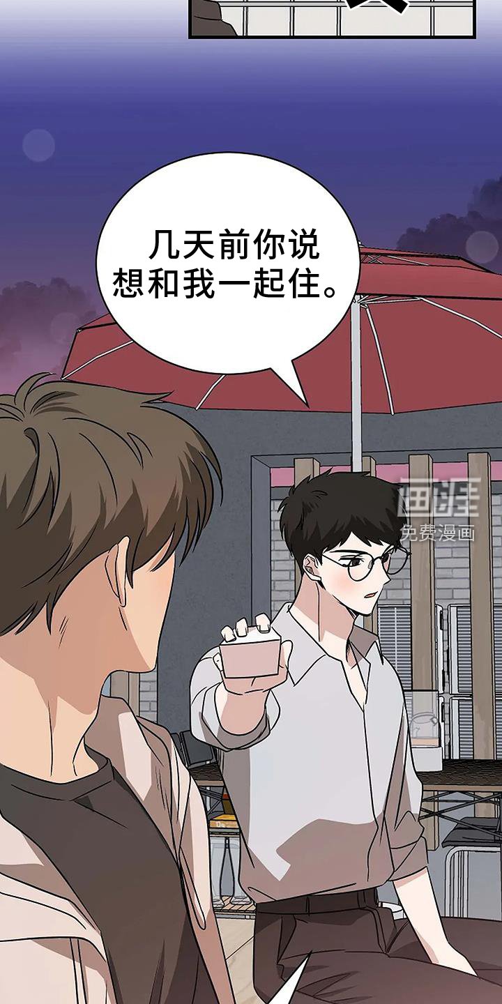 第17章：【完结】爱你