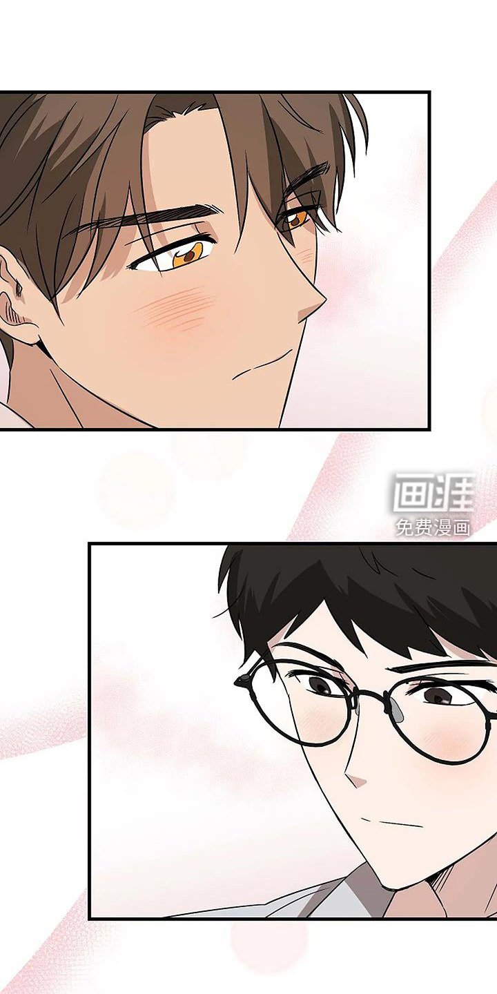 第17章：【完结】爱你