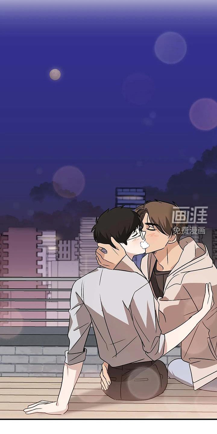 第17章：【完结】爱你