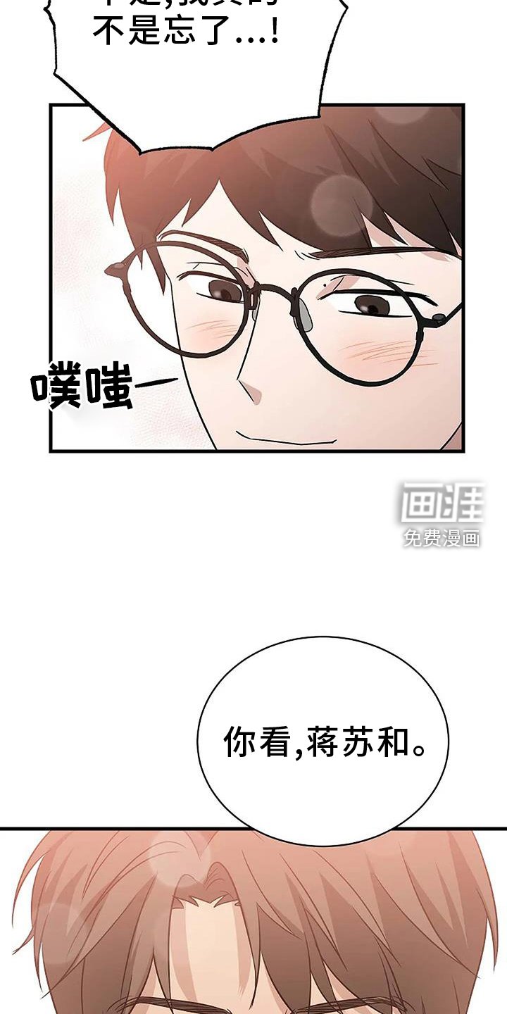 第17章：【完结】爱你