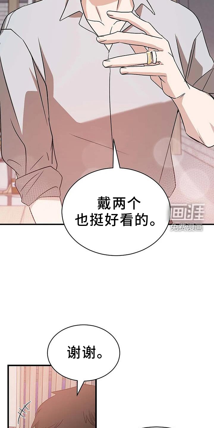 第17章：【完结】爱你