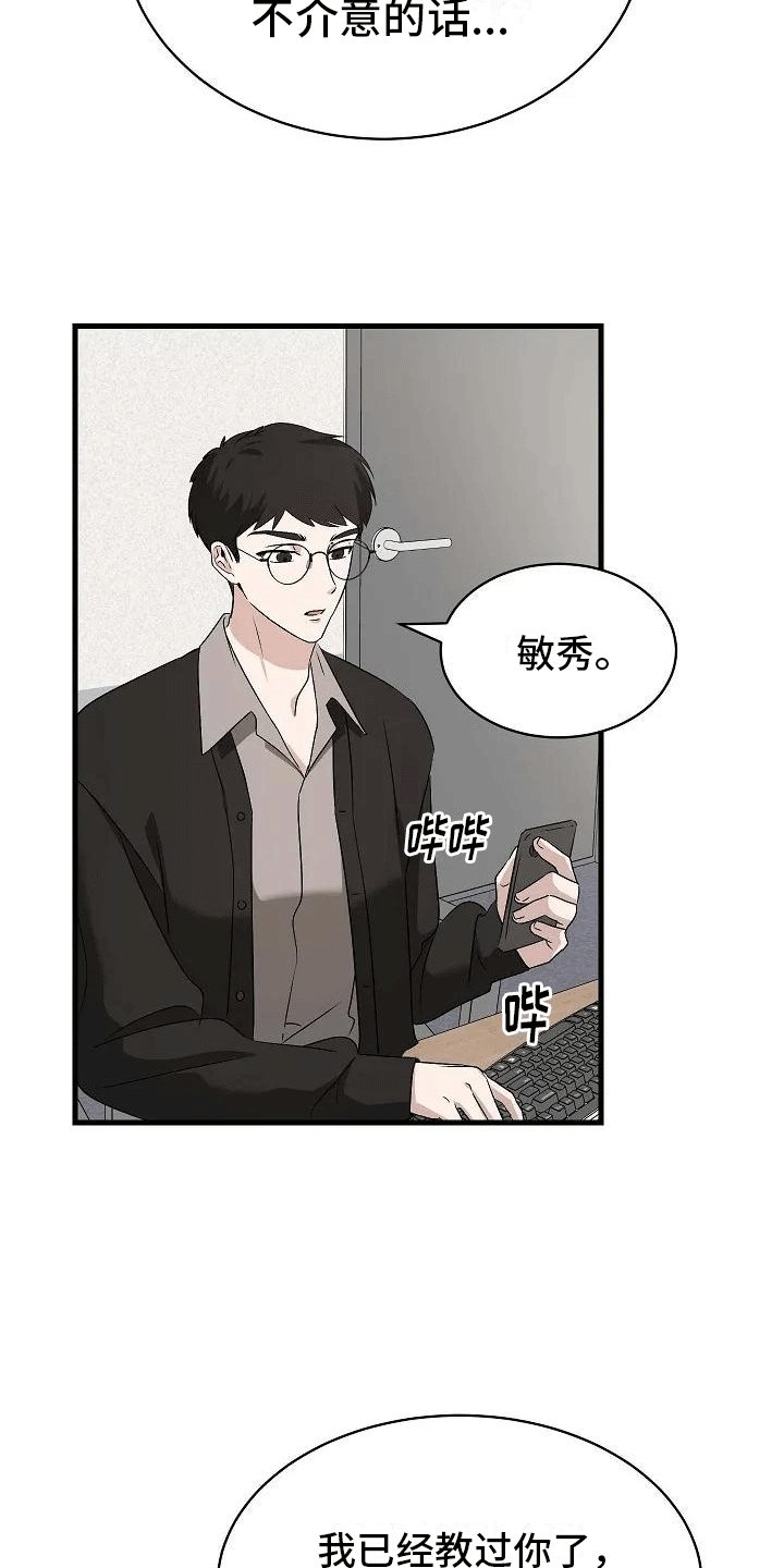 第2章：似曾相识