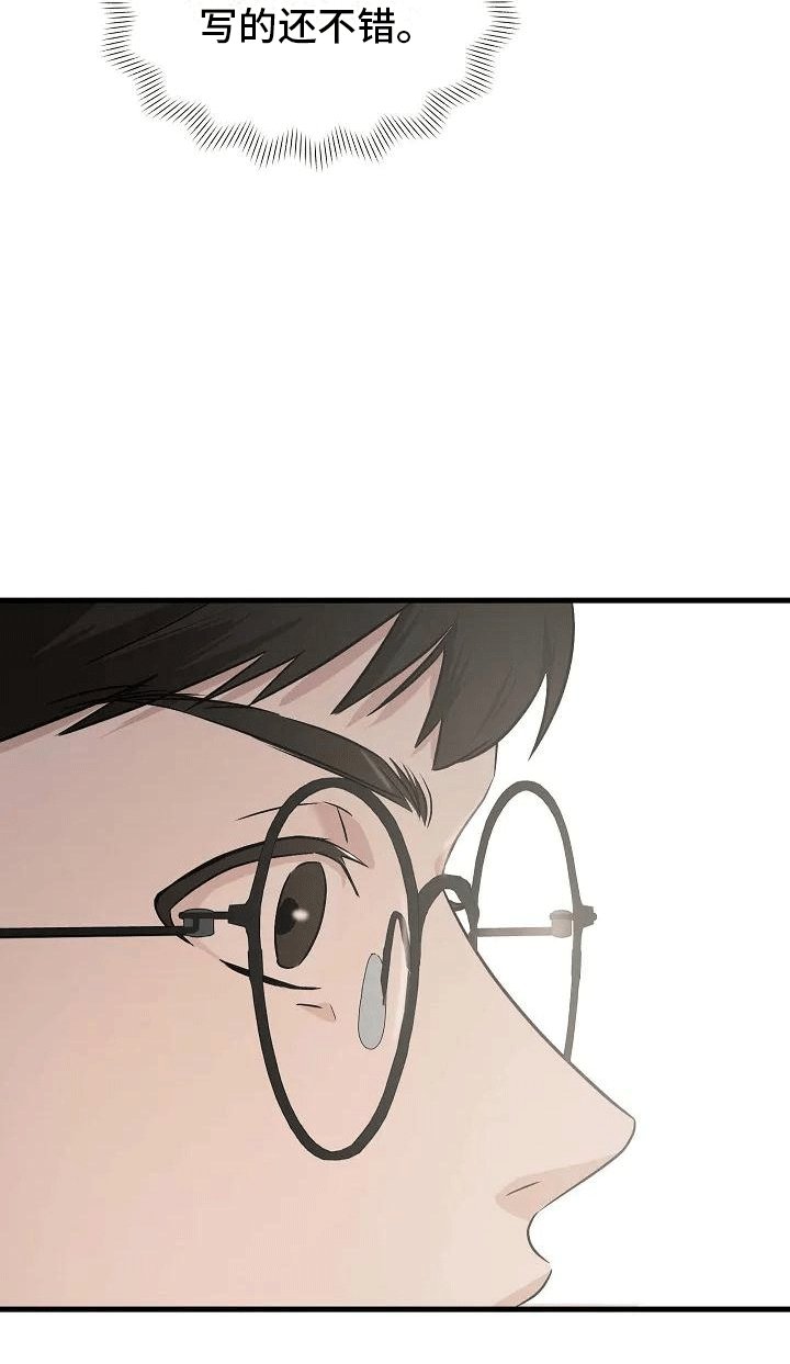 第2章：似曾相识