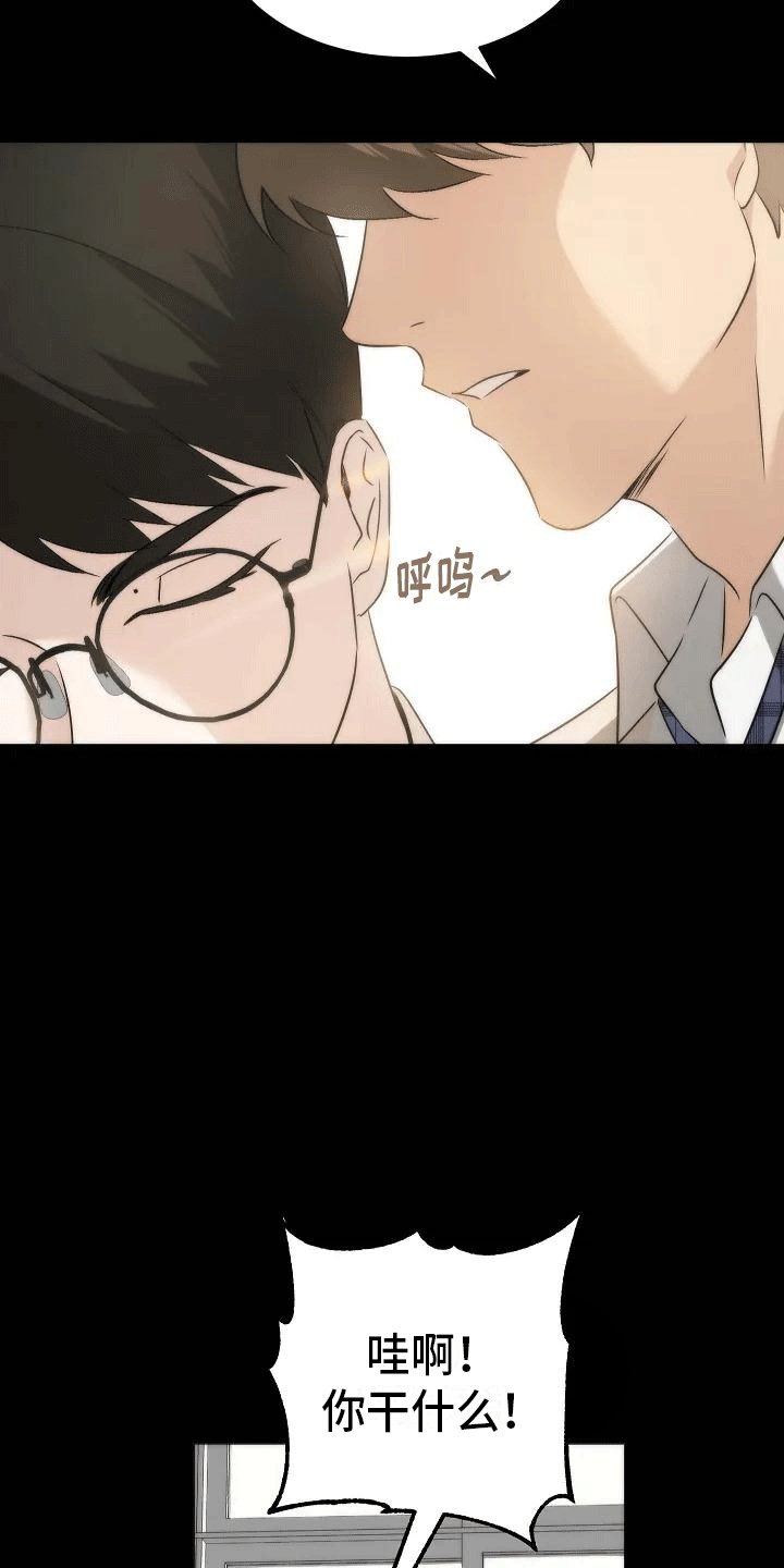 第2章：似曾相识