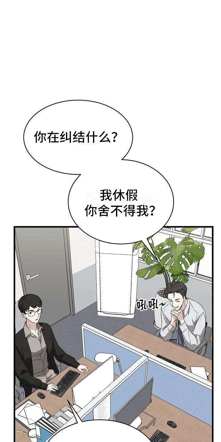 第2章：似曾相识