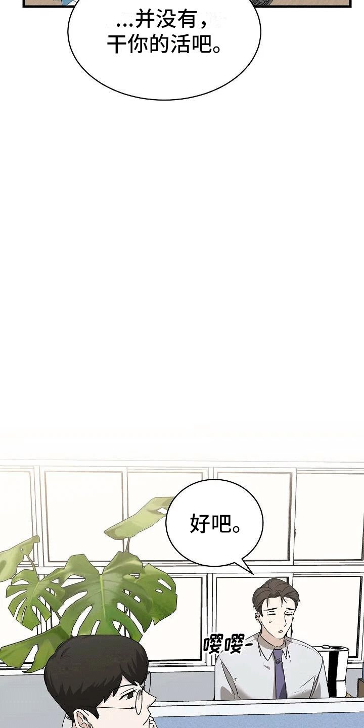 第2章：似曾相识